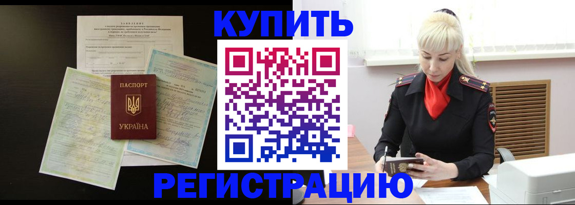 найти адрес прописки в Шилке